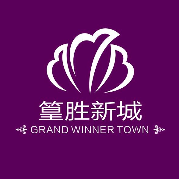 篁胜新城