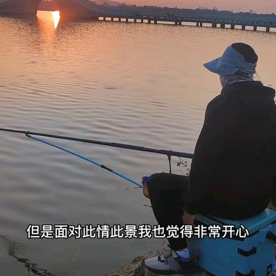梁小浪野钓