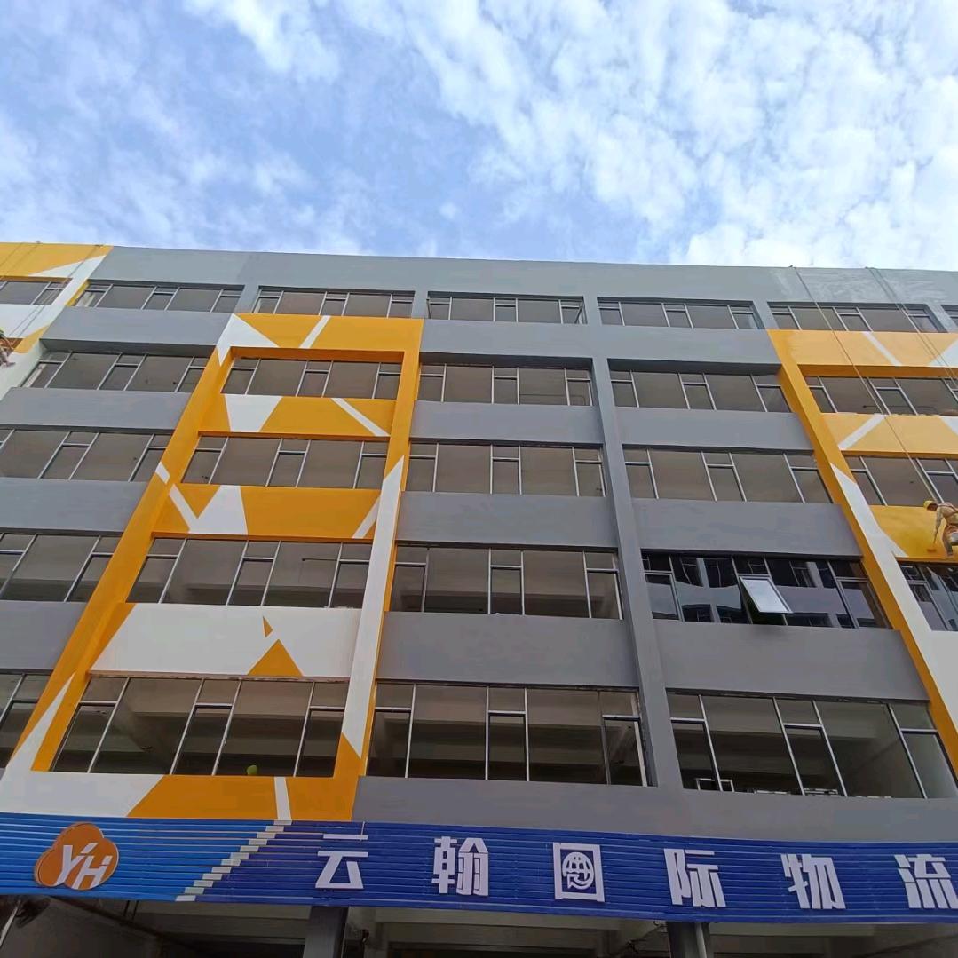 云翰国际物流冯r