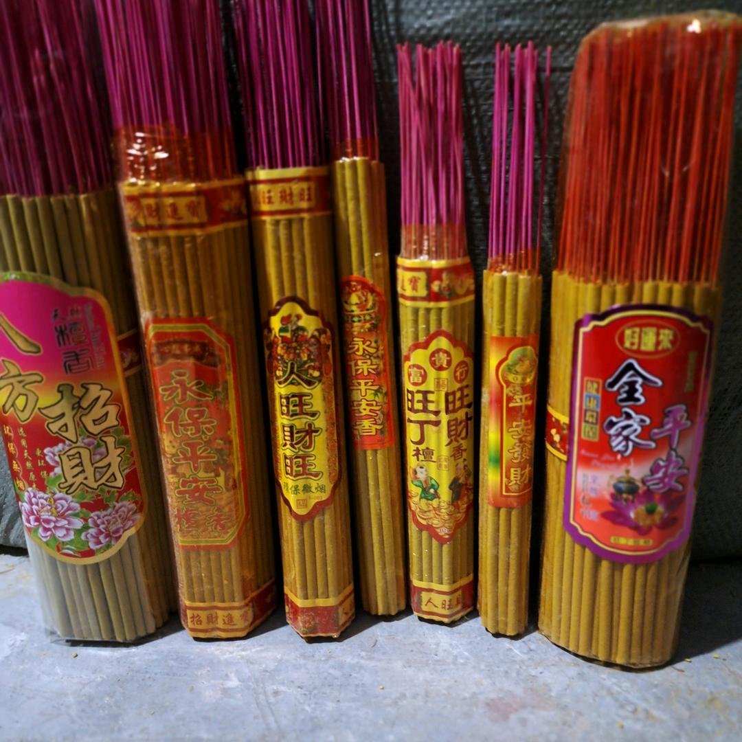 华飞香纸厂