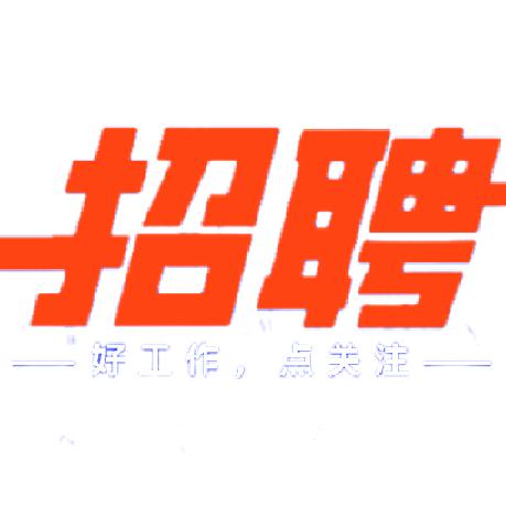 青岛卓信人力资源服务有限公司