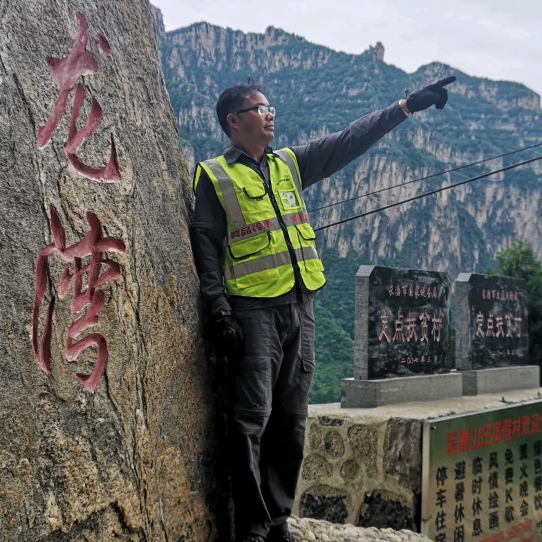 忙里偷闲