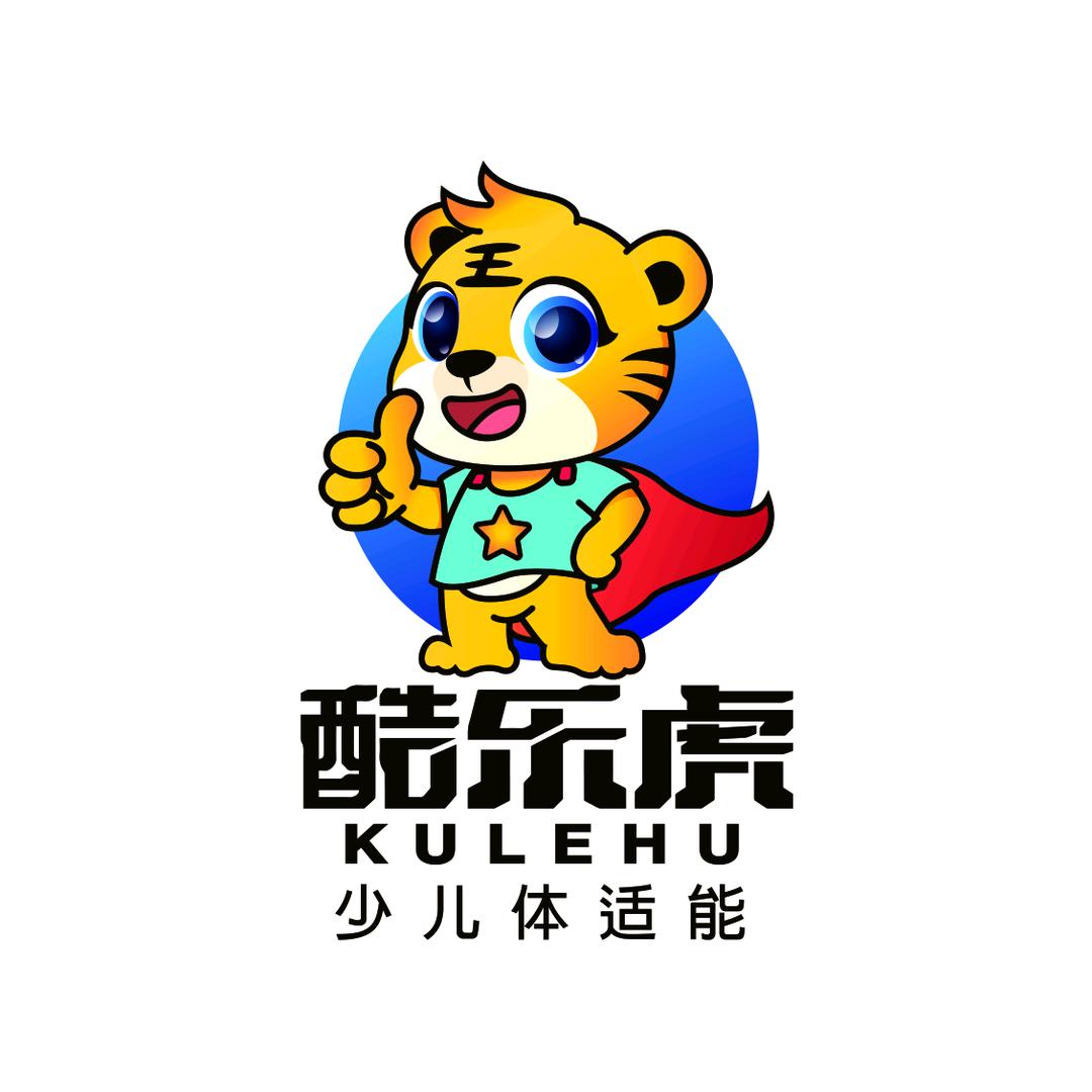 A-酷乐虎青少儿体能馆