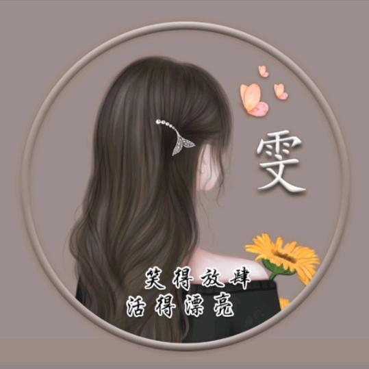 柒柒柒月