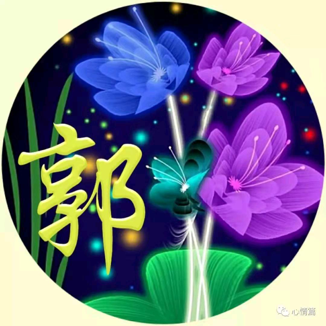 常年销售各种鸡粪，郭姐