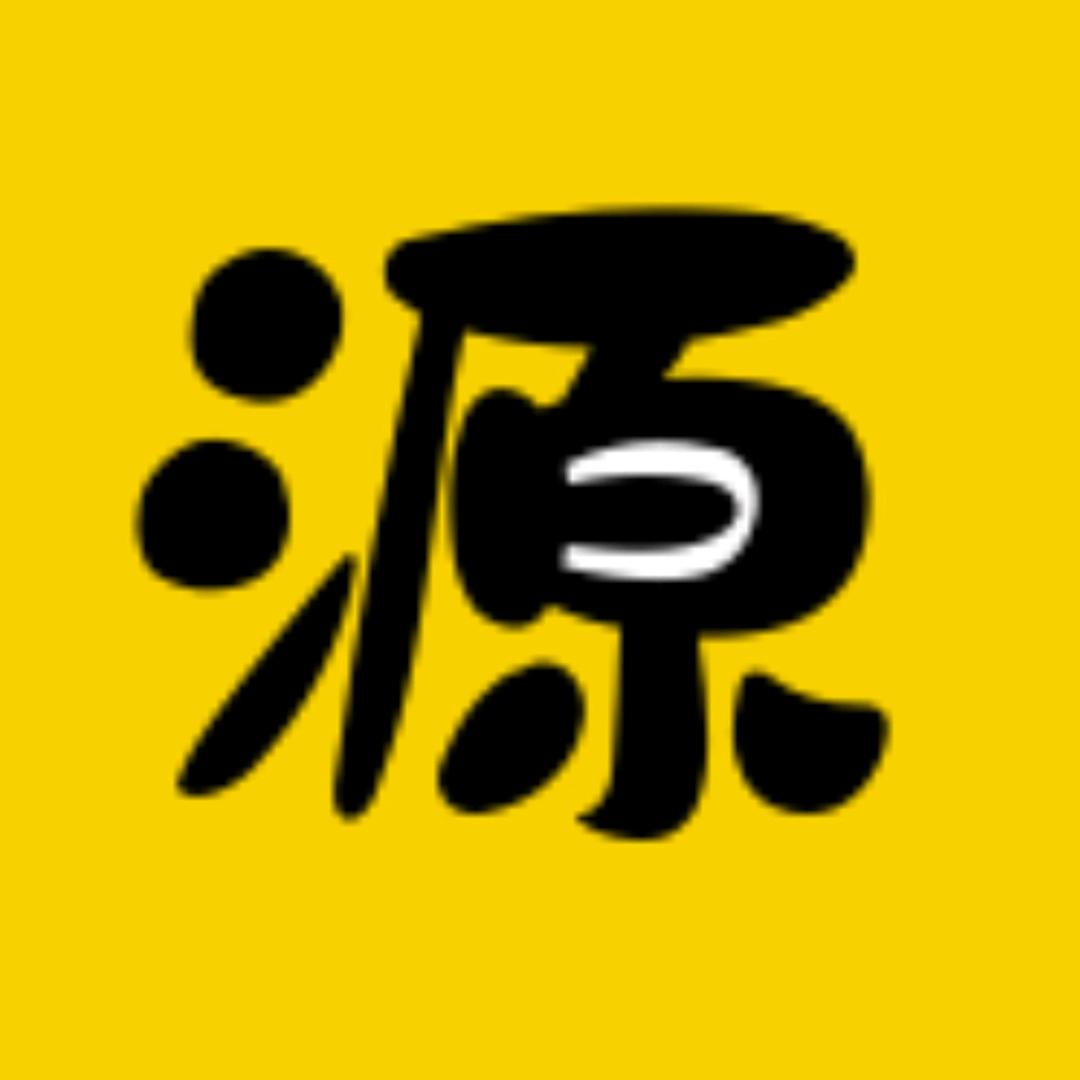 源来影视