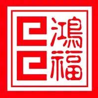 鸿福商城