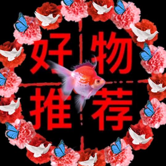 顶呱呱好物推荐