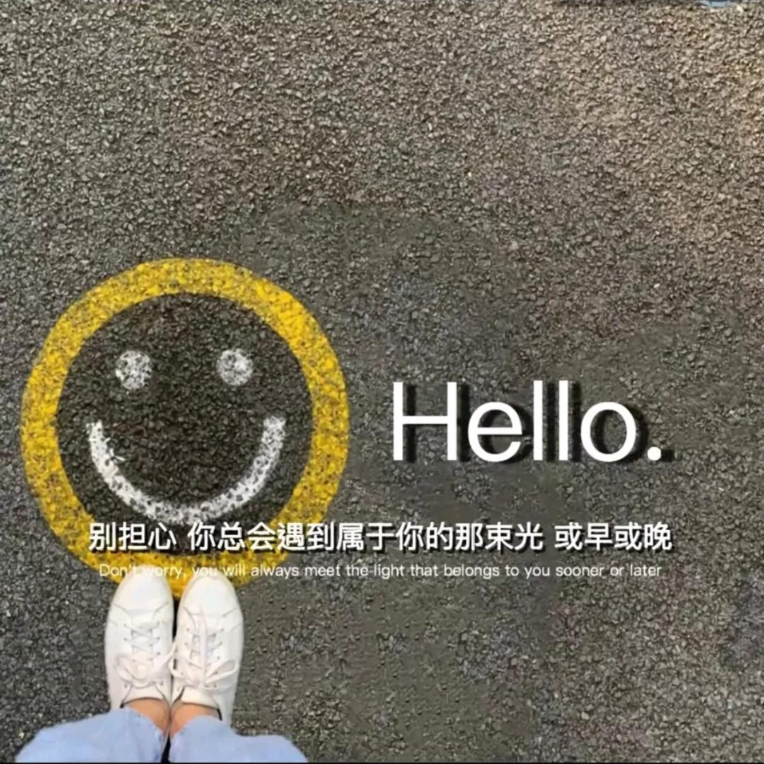 相走田