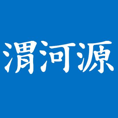 渭河源食品专营店