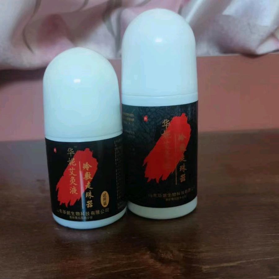 芯芯妈（请勿连赞）