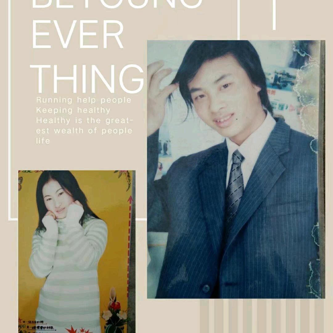 💞᭄᪲ᩚ꯭ᩚ刚霞💞᪲异彩᭄ᩚ