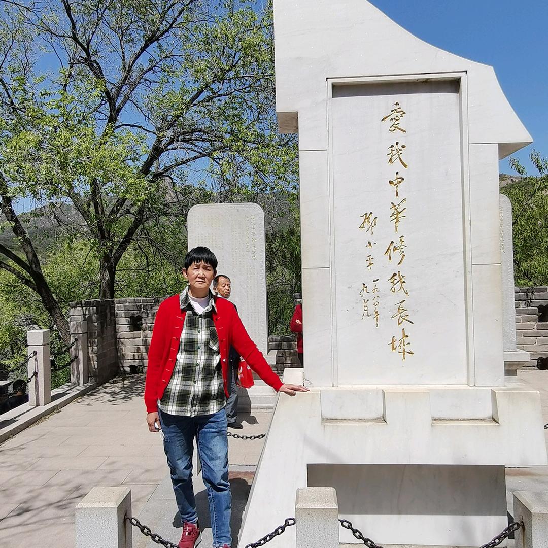 健康快乐幸福