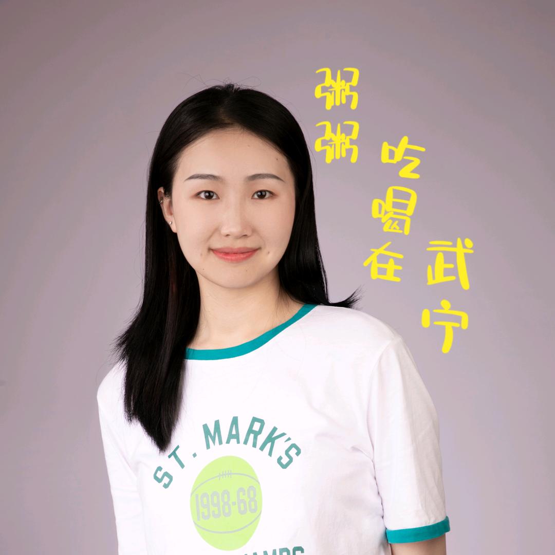 粥粥吃喝在武宁