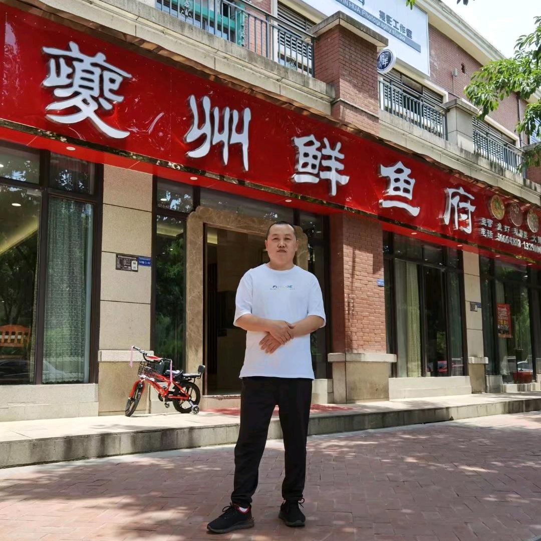 重庆奉节夔州鲜鱼府，陈海军