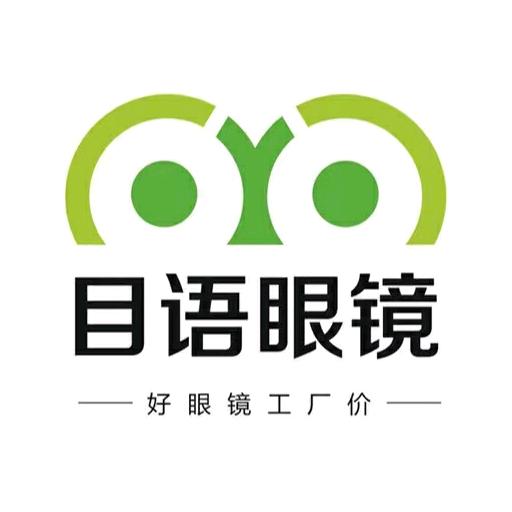惠民县目语眼镜批发城