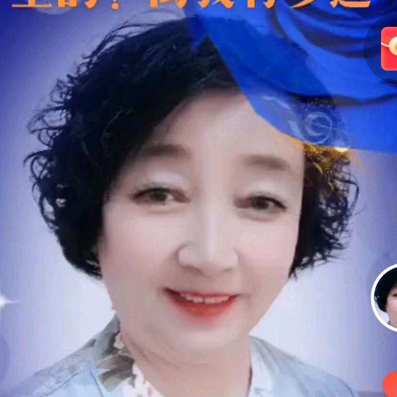 英姐0105