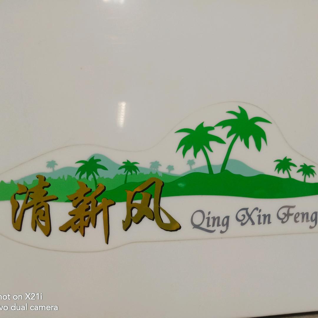 CHL
