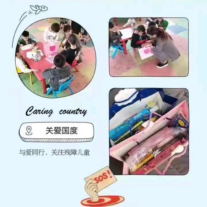 启智公益郭老师