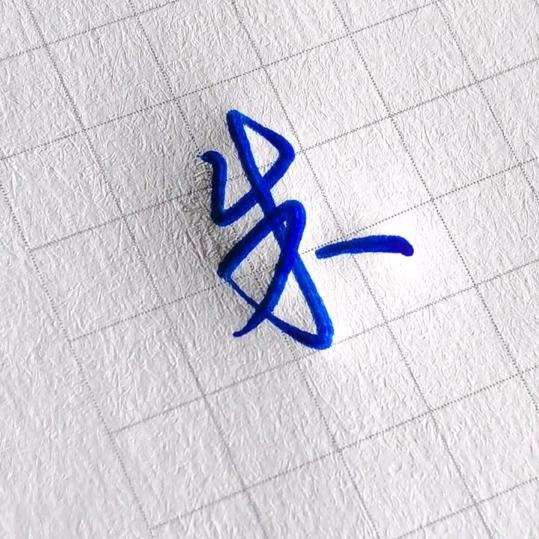 朱@