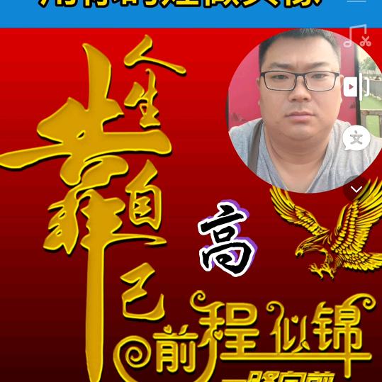 高慧敏