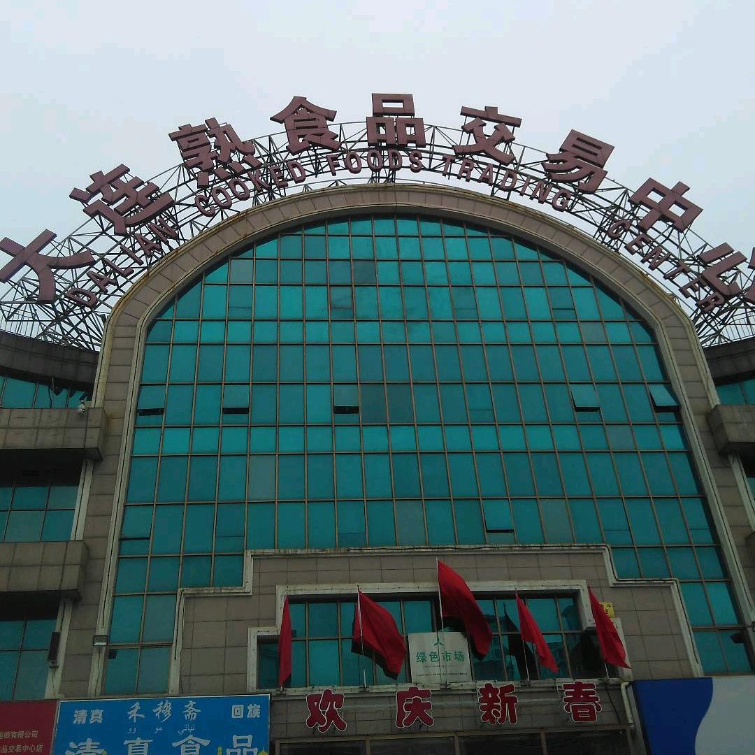小佟(半成品食材)