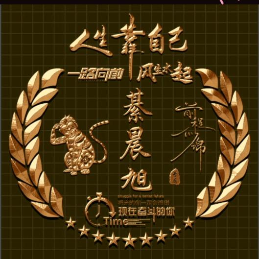 黑龙江牡丹江东宁市晨旭货运有限公司