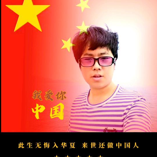 河南人啊良良