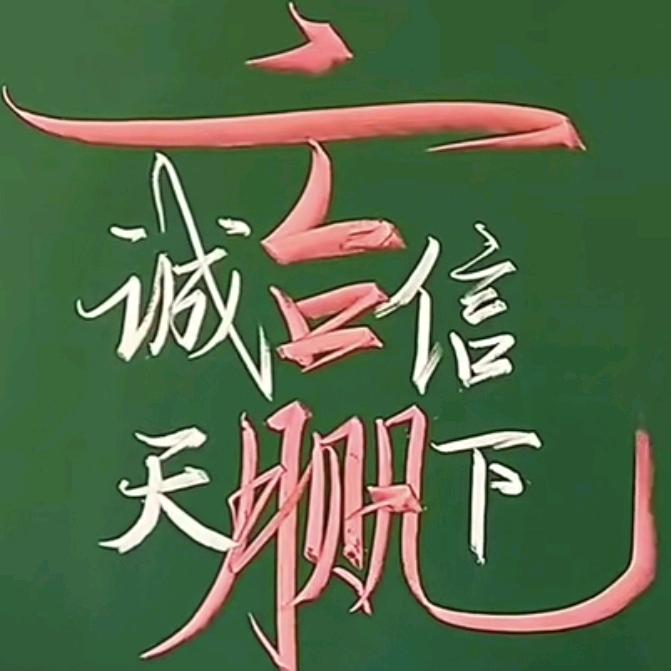 淮滨建筑木工（包料）