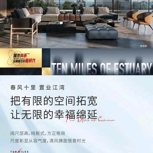 奋斗终生