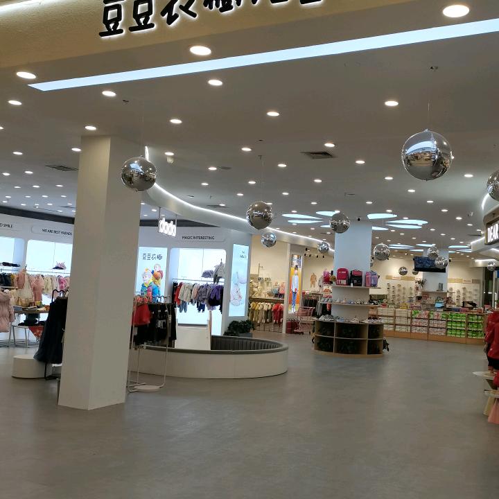 蜜豆家童品