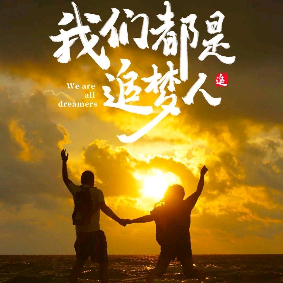 心有不甘