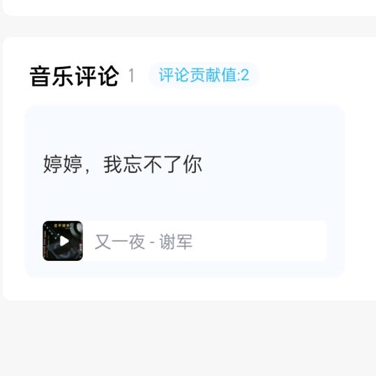 依依西瓜小铺