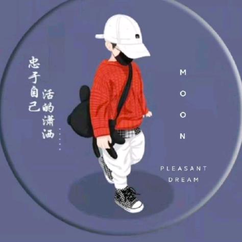 奋斗的人