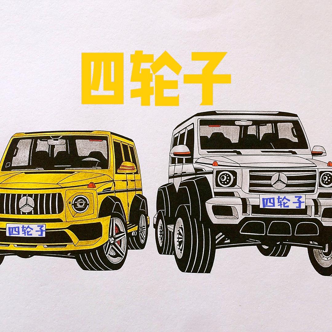 四轮子汽车模型