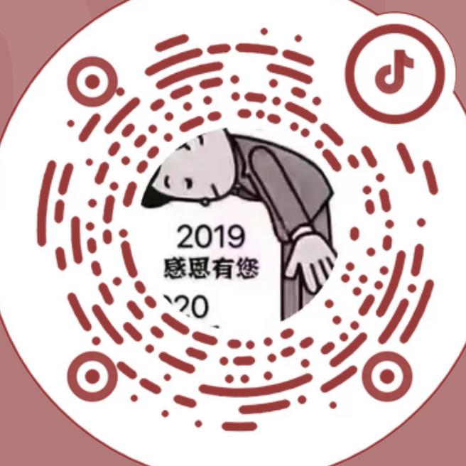 有你的关注，就有你的回报