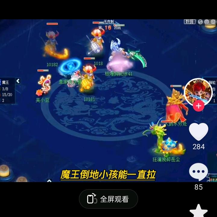 多金塑业