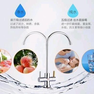 净水刘师傅