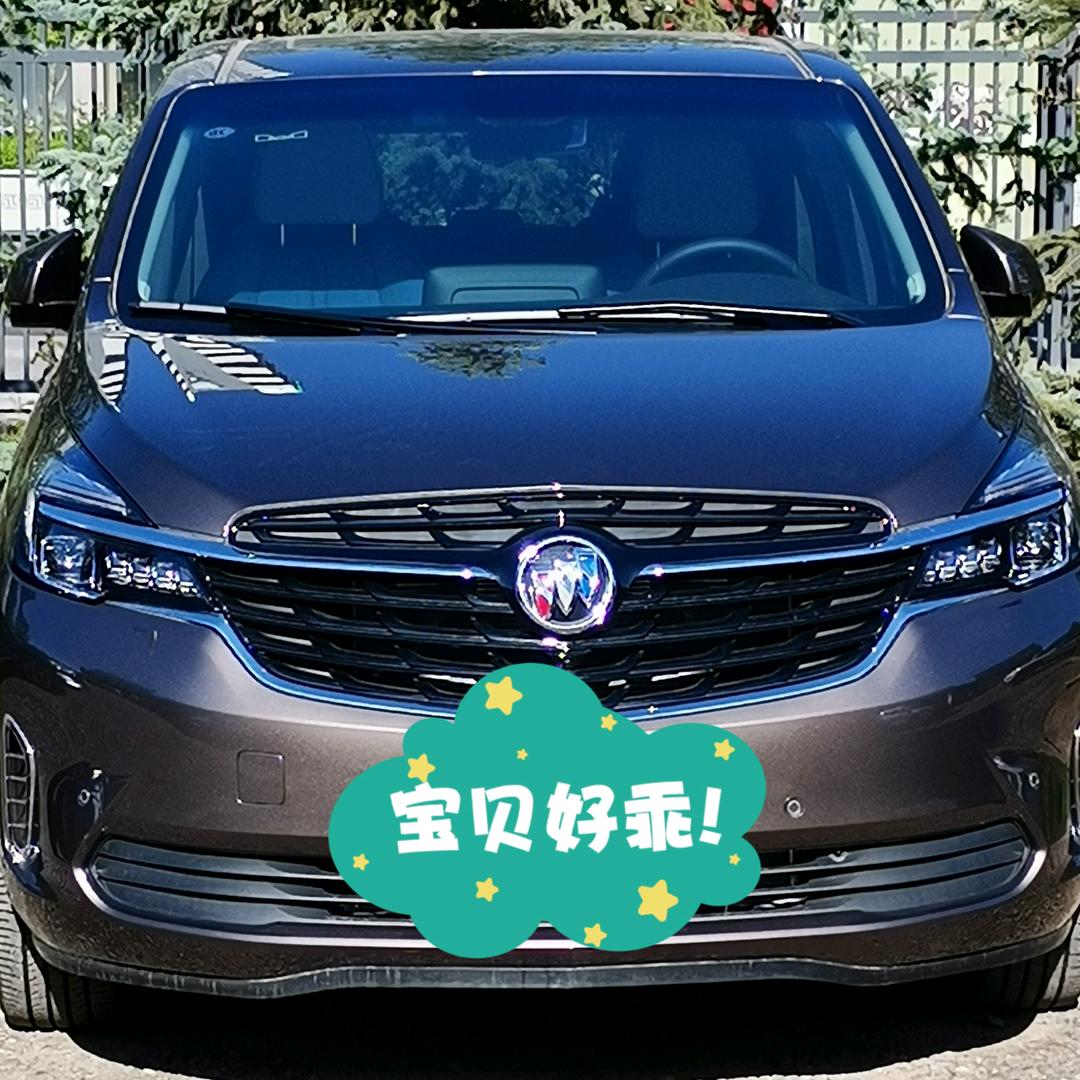GL8老司机聊车