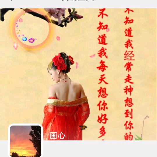 画心
