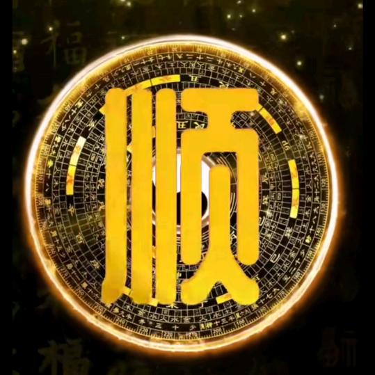 林宇渲