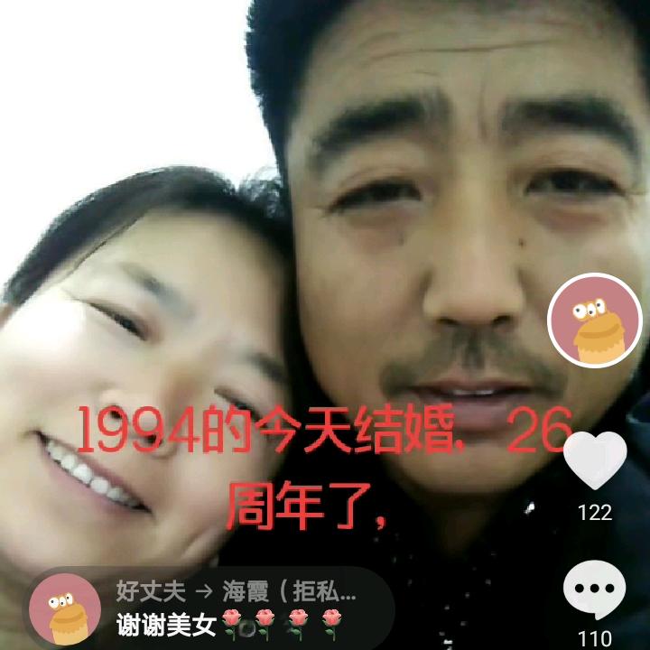 好丈夫