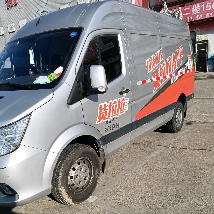 奔跑在江浙沪的（鲁H）