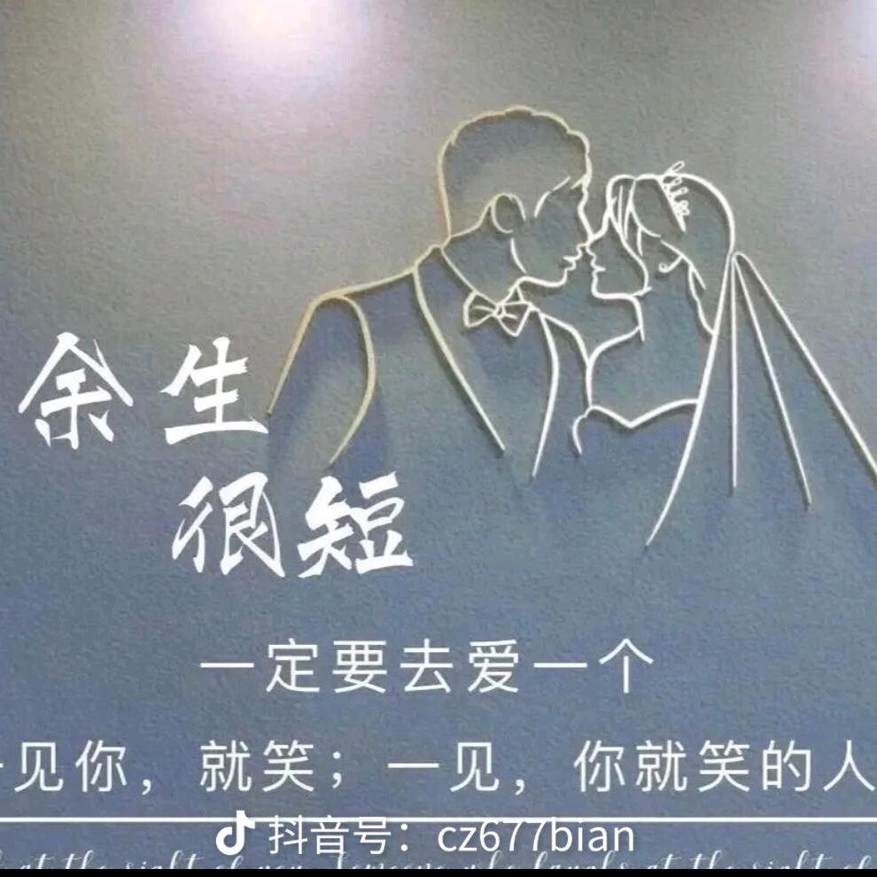 (๑• 年少轻狂๑)ˀ̣ˀ
