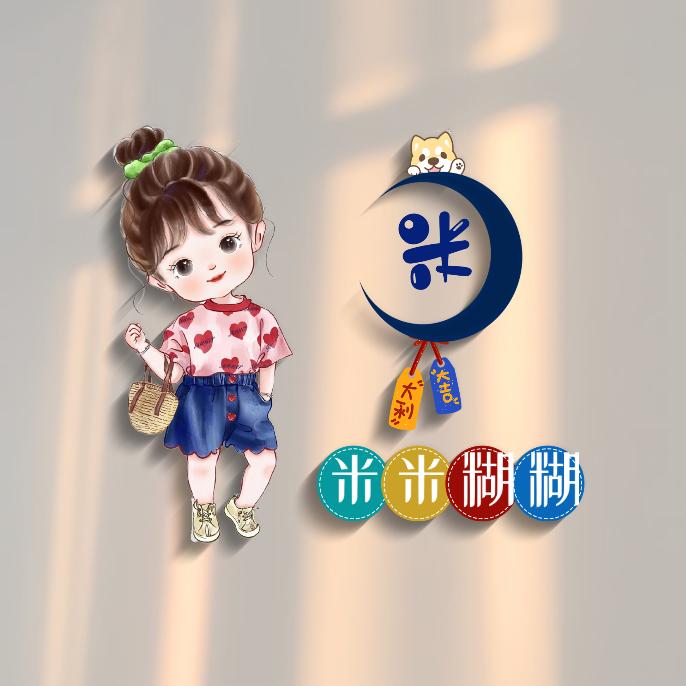 米♚先生