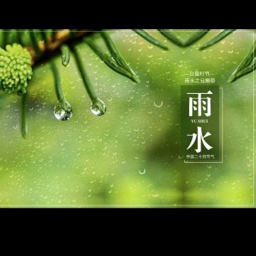 @梭子鱼
