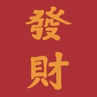 用户7460165750074