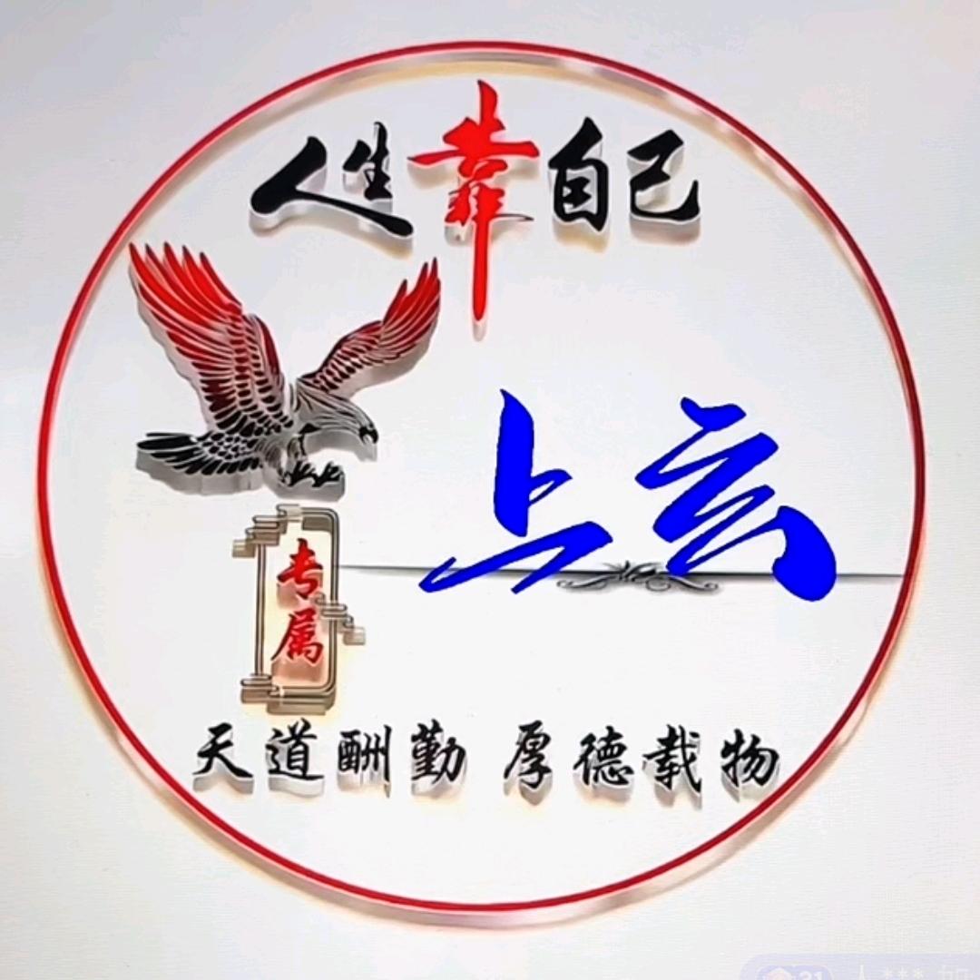 上玄