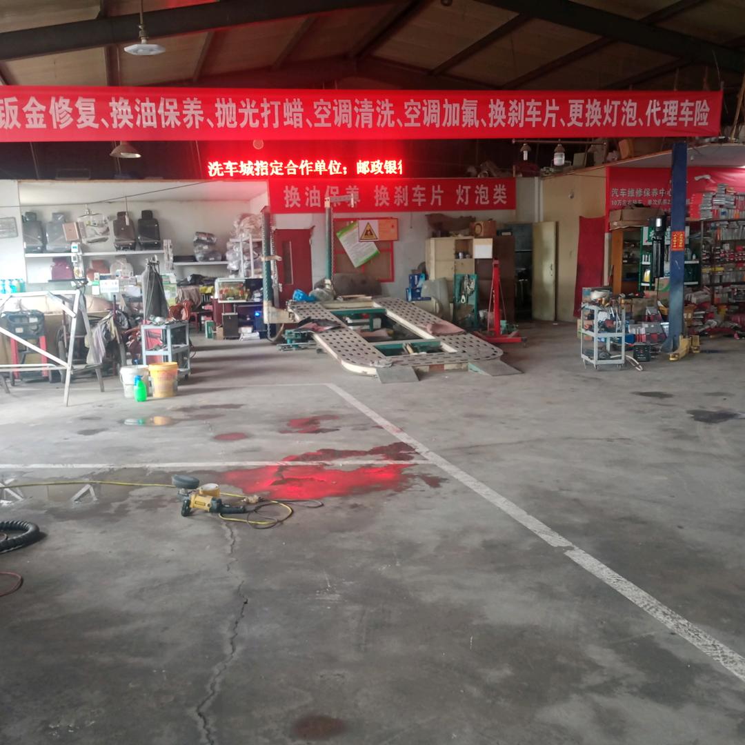 老三汽车