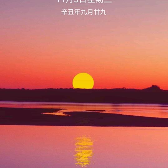 音音2021